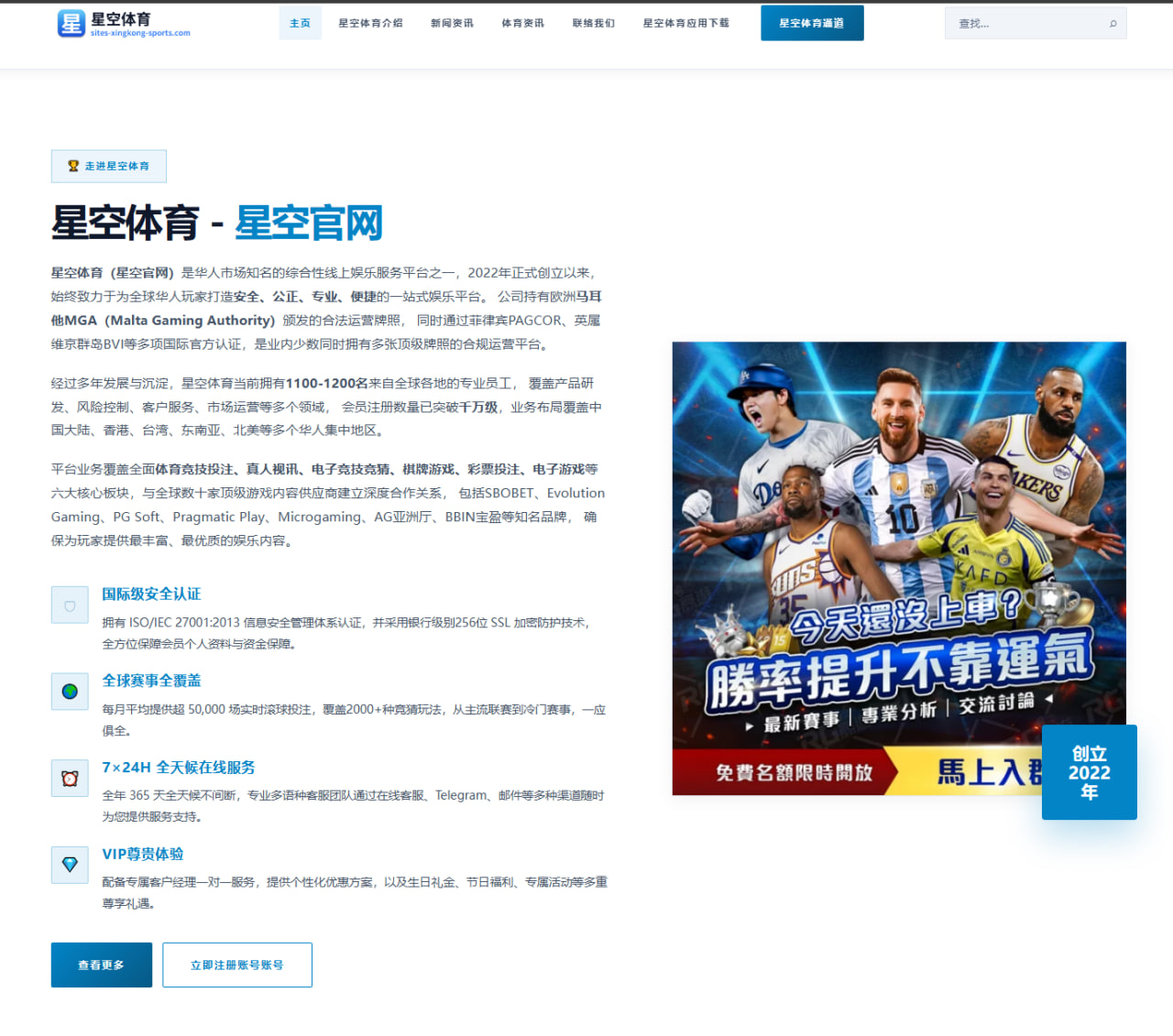 武磊回归海港首发竞争升温锋线轮换成焦点